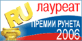 ������ ������-2006