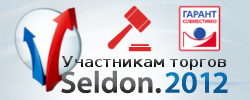 ������ 2012 - ������������� ������� � ������ ���������� ������